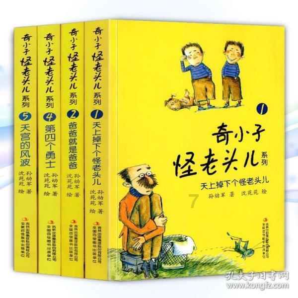 绿钻石进宝箱