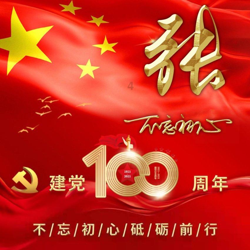 城步长安营镇：清理河道垃圾，美化生态环境