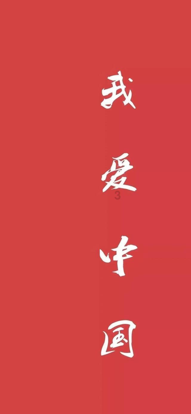 敏捷小球