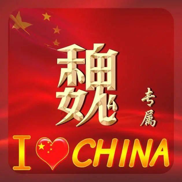 听云岭“全国最美警官”讲述那些峥嵘岁月